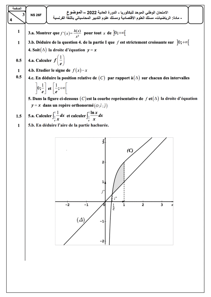 الامتحان الوطني الموحد بكالوريا 2022 الرياضيات - مسلك العلوم الاقتصادية وعلوم التدبير المحاسباتي مع التصحيح