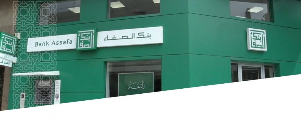 Bank Assafa recrute des Téléconseillers 2023 1 Bank Assafa recrute des Téléconseillers 2023