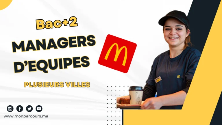 McDonald’s recrute des Managers d’Equipes sur Plusieurs Villes Bac+2 ماكدونالدز يوظف مسييرين بشهادات