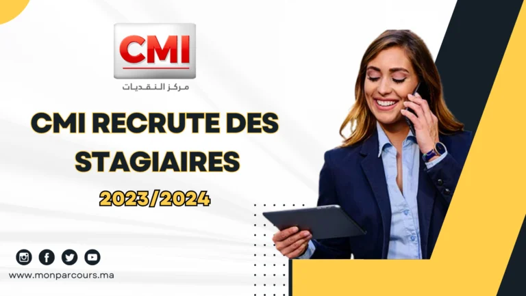 Centre Monétique Interbancaire recrute des Stagiaires (CMI يوظف متدربين) bac+2 bac+3 maroc