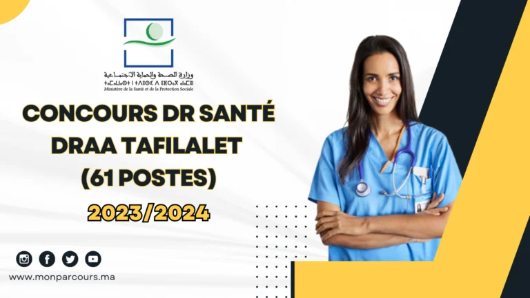 Recrutement de La Direction Régionale de la Santé de Draa Tafilalet 2023/2024 (61 Postes)