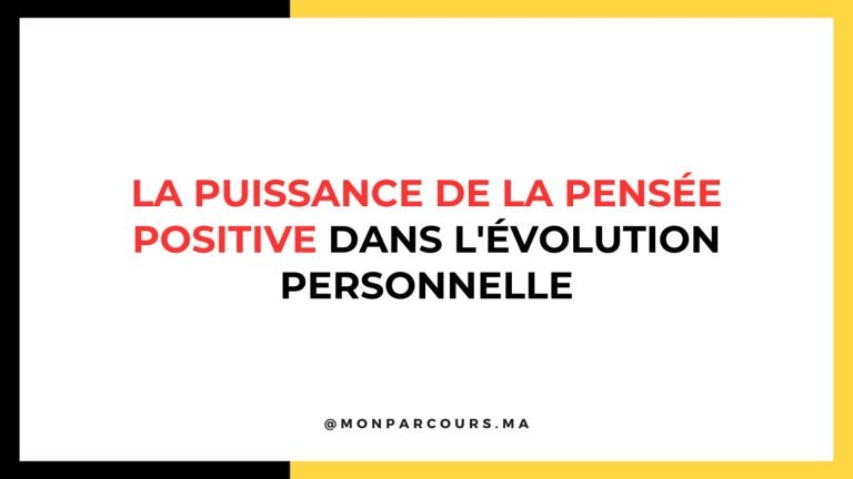 Plateforme N1 d'Orientation et d'Éducation au Maroc