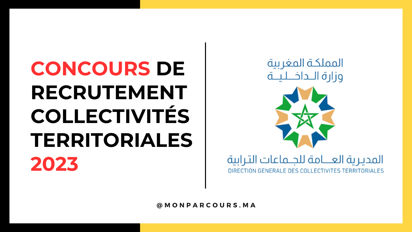 Concours de Recrutement Collectivités Territoriales 2023